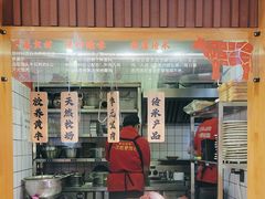 -屋头串串(临江路店)