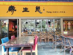 门面-缘生态云南菜·野生菌庭院餐厅(华侨城店)