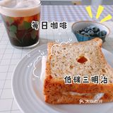 每天吃低碳三明治 我已经减重3斤！！