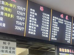 -驴肉火烧(玉祥门店)