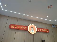 -点蹄擂椒猪脚饭(天虹汇一城店)
