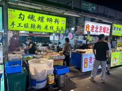 -大学城夜市大排档(凤栖路店)