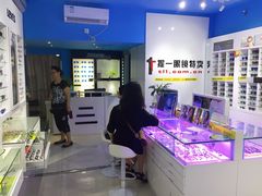 -提一眼镜·蔡司·依视路(小寨店)