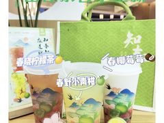 -山住茶(上海路万达店)