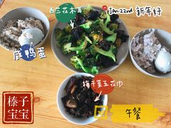 -泸州白糕(慈善路店)