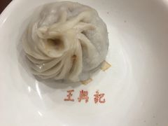 -王興記(中山路店)