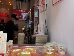-仙境豆夫(步行街旗舰店)