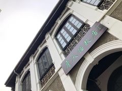 -詹天佑故居博物馆