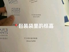 -广州天河合景福朋喜来登酒店