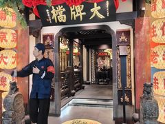 -南京大牌档(中关村店)