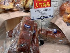 -都恩客(高岛屋百货店)