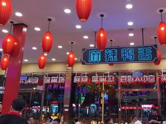 -簋街仔仔小龙虾(总店)