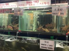 -兴旺海鲜砂煲王