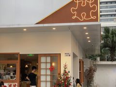 门面-PUZZLE COFFEE 拼图咖啡