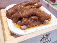 豉汁蒸凤爪-皇马假日醉海南大酒店·假日一品派茶楼(秀英店)