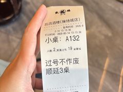 -凯鸽酒楼(操场城店)