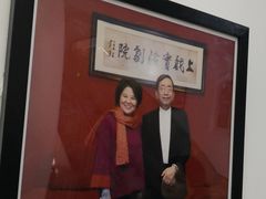 -上海戏剧学院附属高级中学