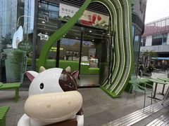 -迷客夏Milksha(圆融天幕店)