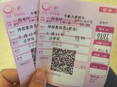 -中影国际影城(大唐西市4K临境音店)