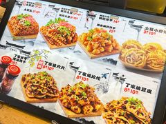 -周小亮丁家坡洋芋(全国总店)