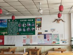 -赵家羊肉羊汤馆(车站总店)