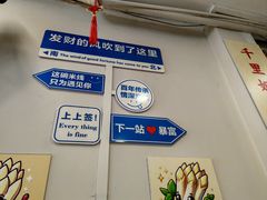 -云南建水·过桥米线