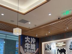 -马记永·兰州牛肉面(3019君尚店)