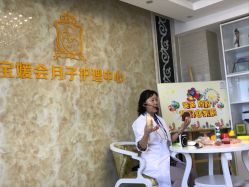 -宝媛会月子中心(越秀店)