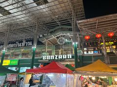 -班赞海鲜市场
