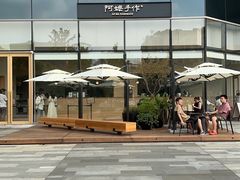 门面-阿嬷手作(上海万象城店)