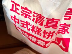 -芦庄子桂顺斋(黄家花园店)