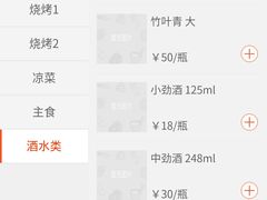 -老地方烤肉(东岗路店)