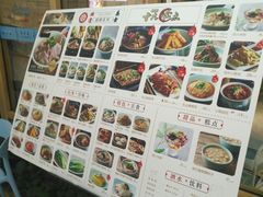 -全牛匠·乐山跷脚牛肉(新中关店)