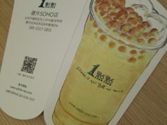 -1点点(银座和谐广场店)