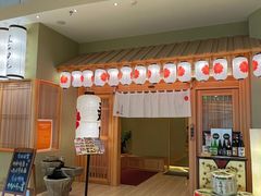-皇品田苑日式料理(苏州中心店)