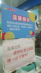 -爱生活·产后修复·婴幼儿游泳馆
