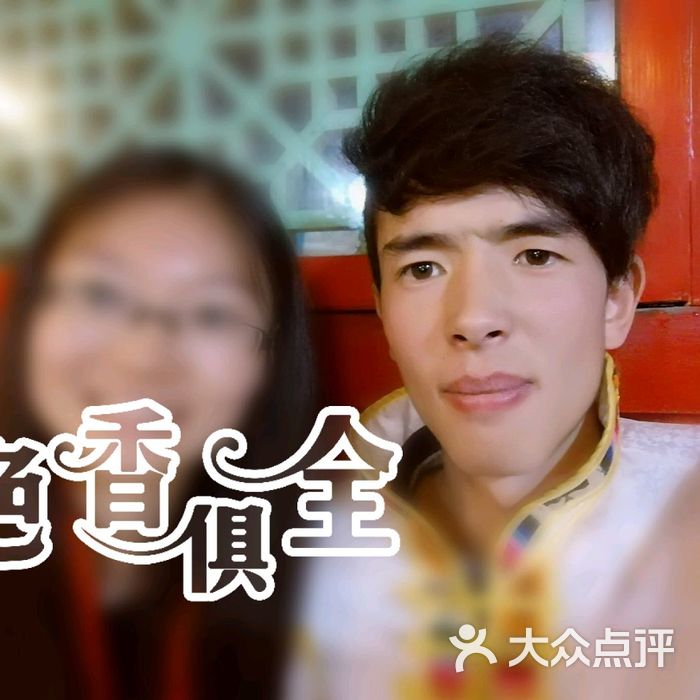 雪域卓玛藏家乐