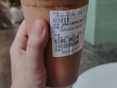 -赏饮·WILL TEA