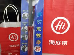 -海底捞火锅(北京路店)