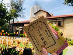 -静园(和平区)