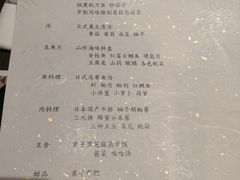 -天悠五樓餐廳