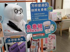-长风拨筋养身(天街店)
