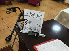 -喜运来酒楼(江南大道店)