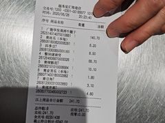 -中百仓储超市有限公司(越秀星汇维港店)