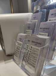 点击看大图 -深圳米兰柏羽医疗美容医院