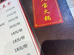-牛八宝桂林米粉(八里庄店)