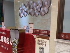 -佛山中大口腔医院·市二级口腔专科医院