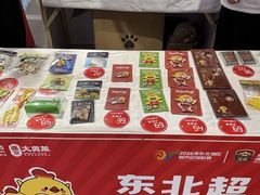 -盛京大奥莱(沈阳奥体店)