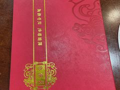 -汉思肴 热面皮(虬江路店)