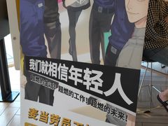 -麦当劳(塔园路店)